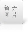 测试